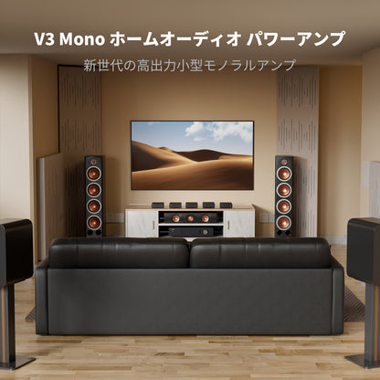 Fosi Audio V3 Mono 240Wモノラルパワーアンプ デジタルアンプ