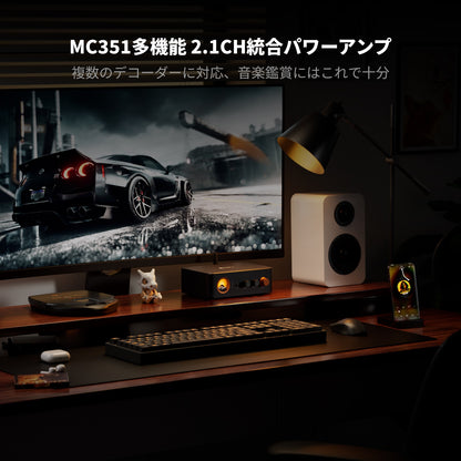Fosi Audio MC351 VUメーターアンプ 2.1チャンネル