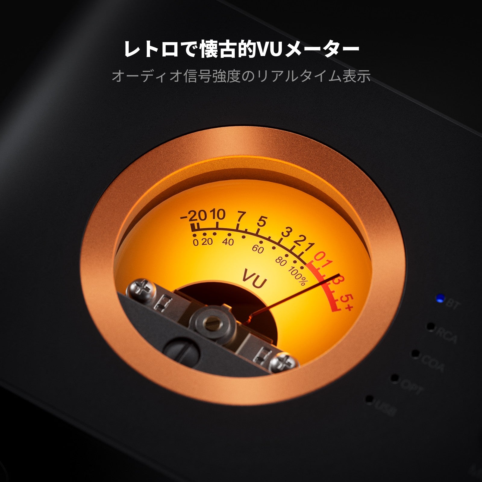 Fosi Audio MC351 VUメーターアンプ 2.1チャンネル