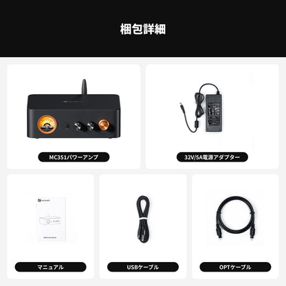 Fosi Audio MC351 VUメーターアンプ 2.1チャンネル