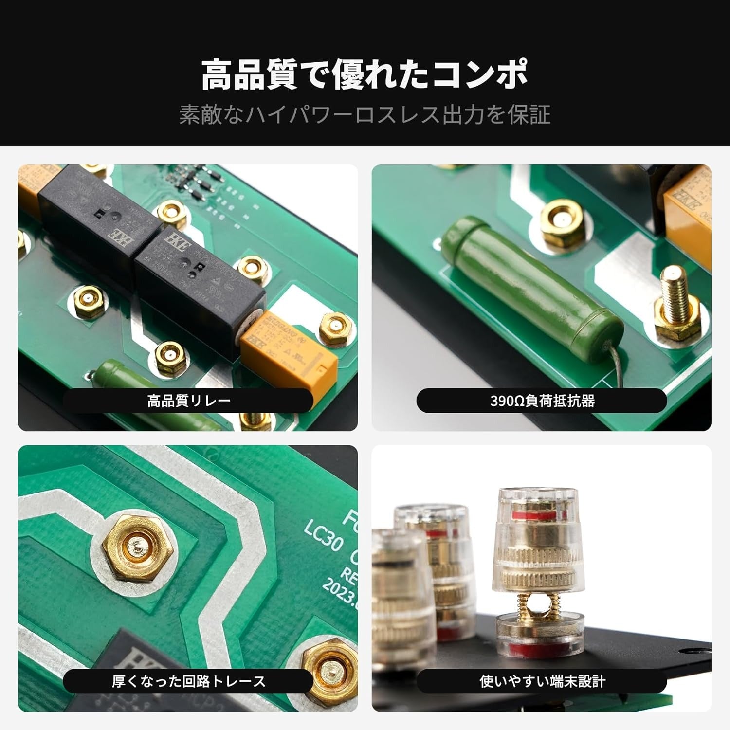 Fosi Audio LC30 VUメーターアンプ スピーカーセレクター