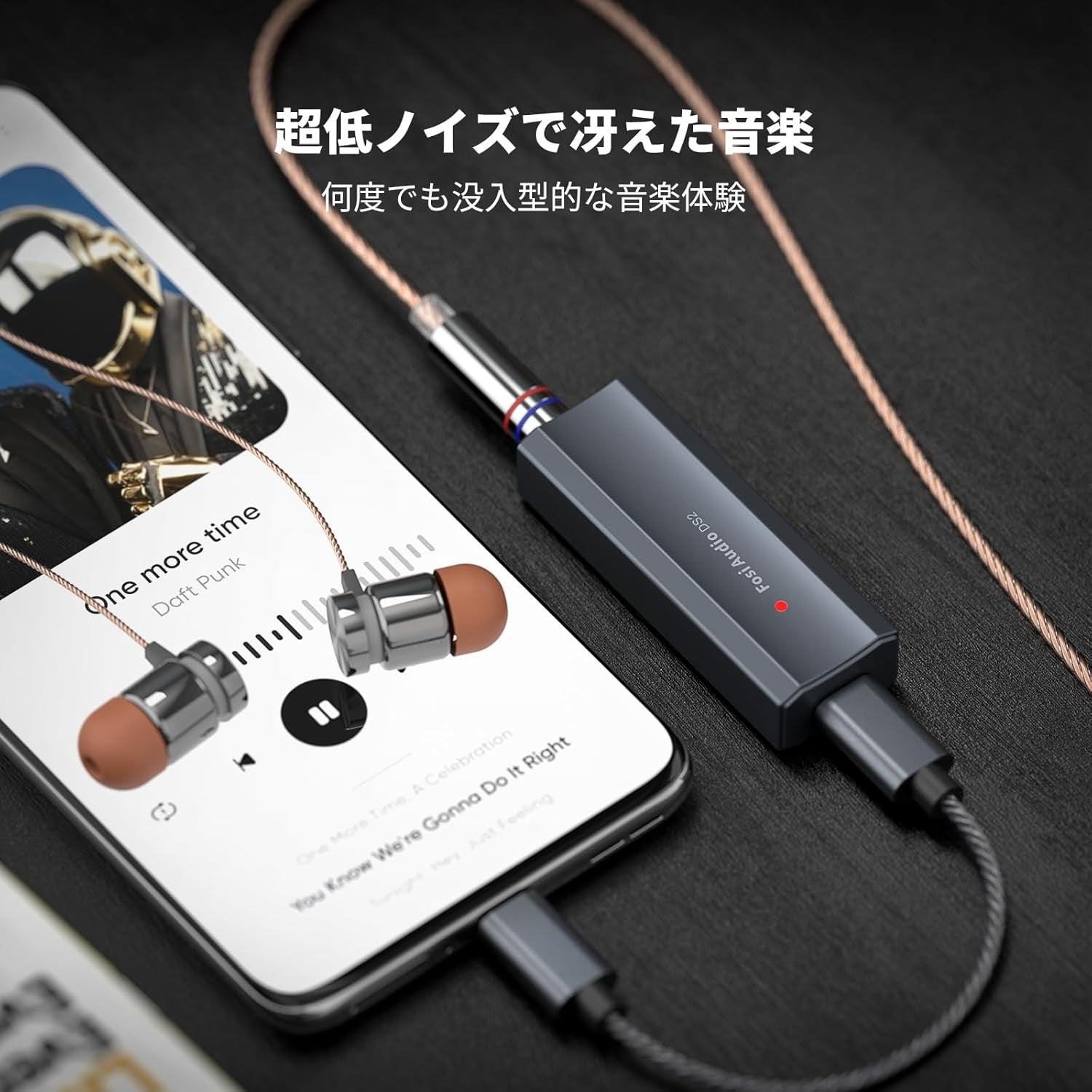 Fosi Audio DS2 USB C to AUX ヘッドホンアンプ DAC
