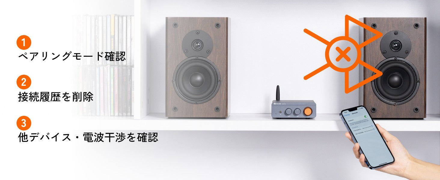 リモート制御するスマートオーディオシステム
