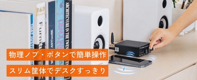 白いスピーカーと本棚のあるリビング